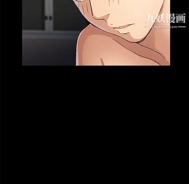继母第8话