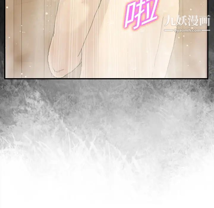 继母第8话