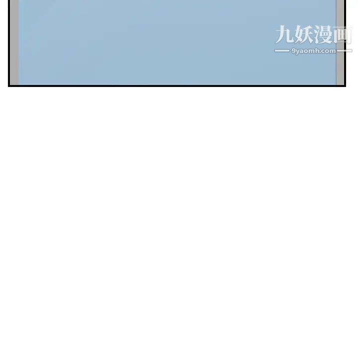 继母第8话