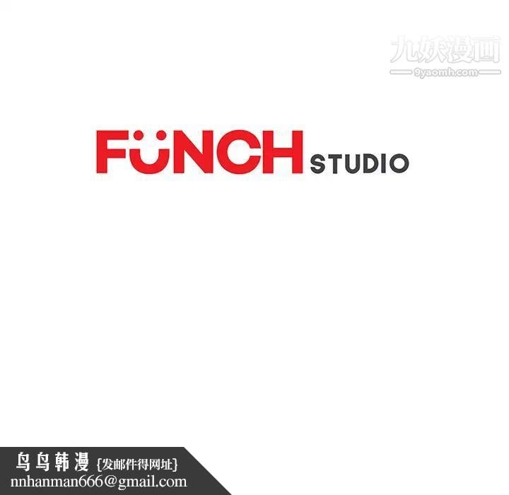 继母第8话