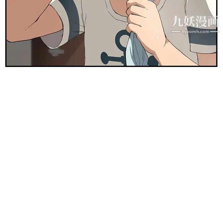 继母第9话