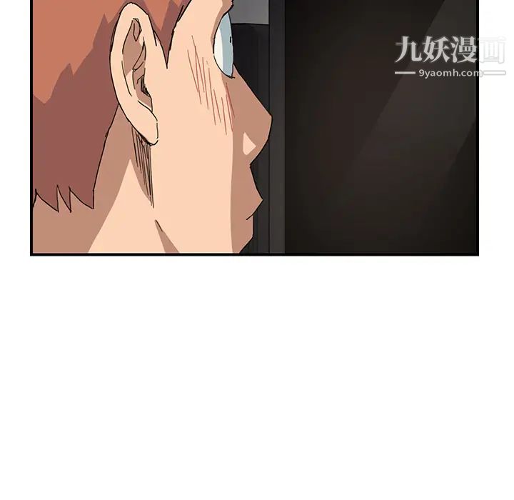 继母第9话