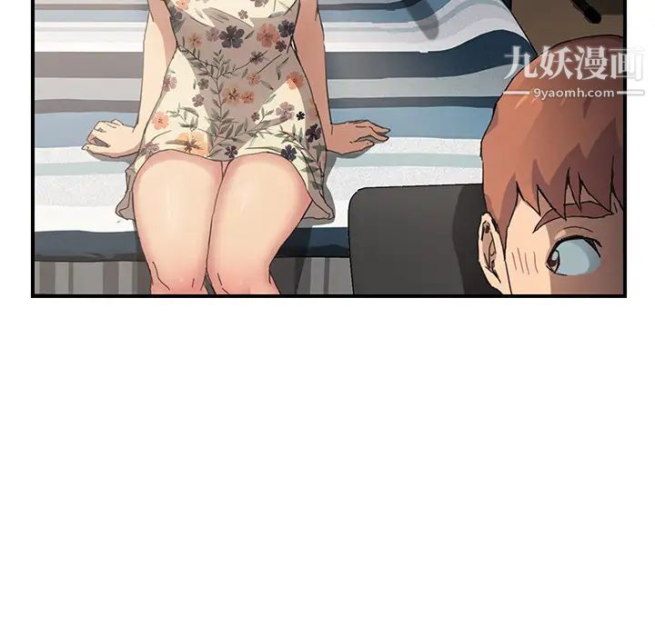 继母第9话