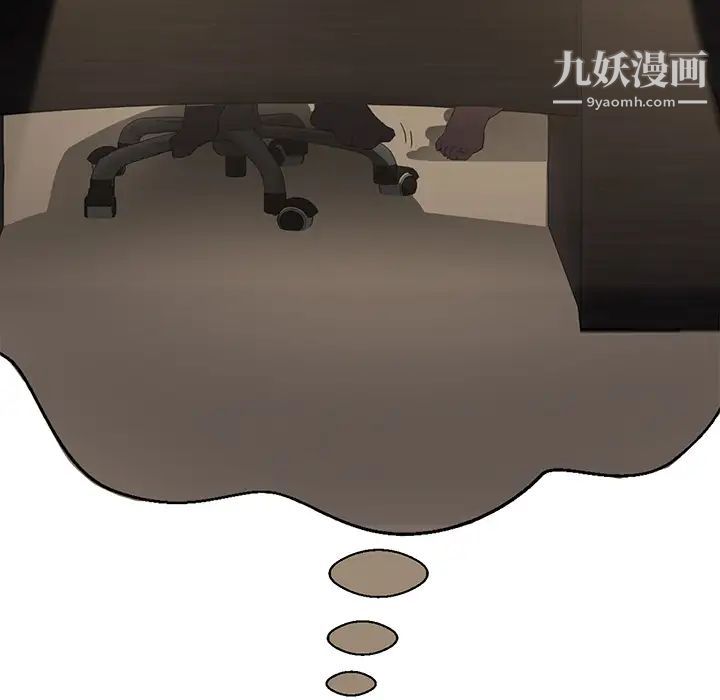 继母第9话
