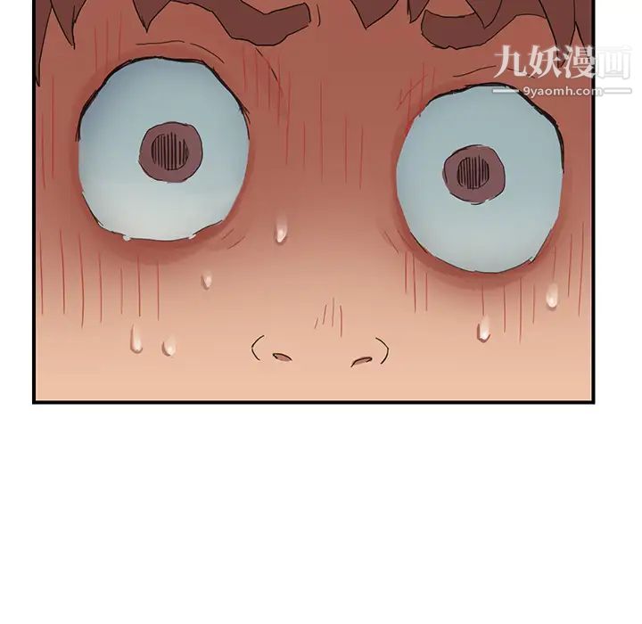 继母第9话