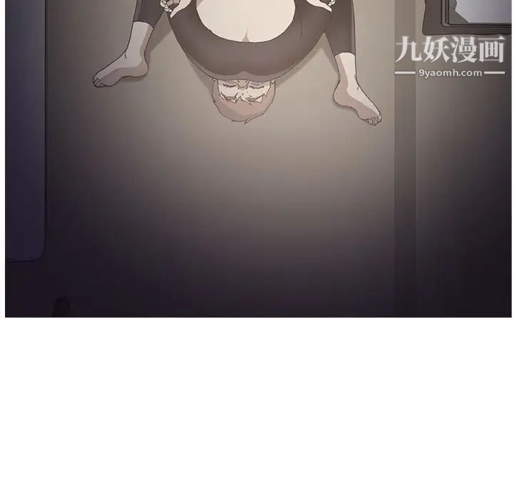 继母第9话