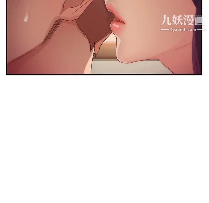 继母第9话