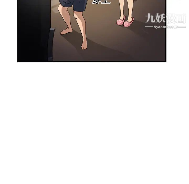 继母第10话