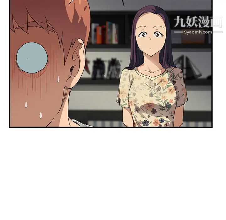 继母第10话