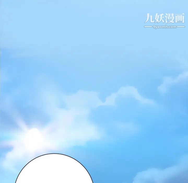 继母第10话