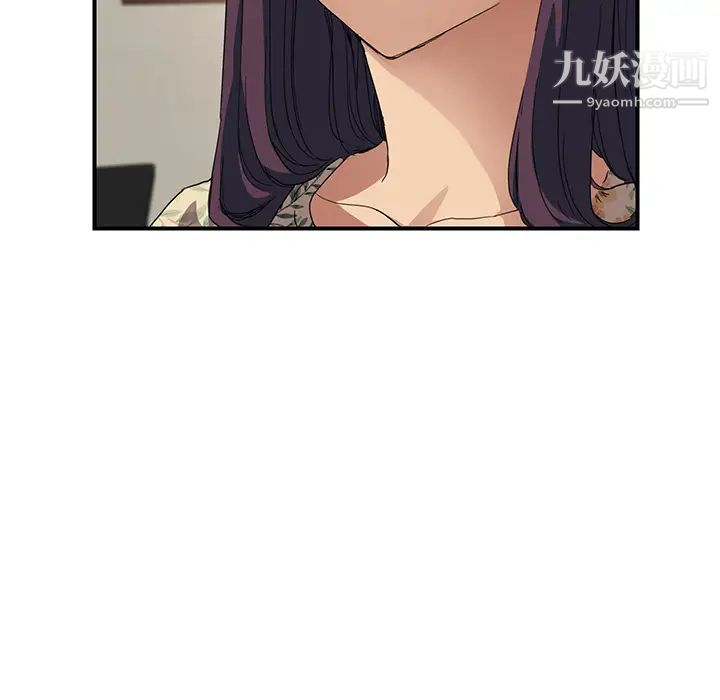 继母第10话
