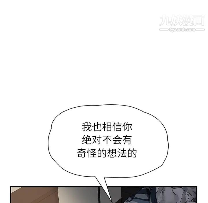 继母第10话