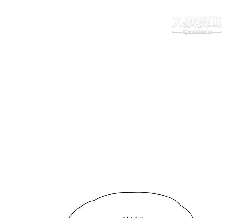 继母第10话