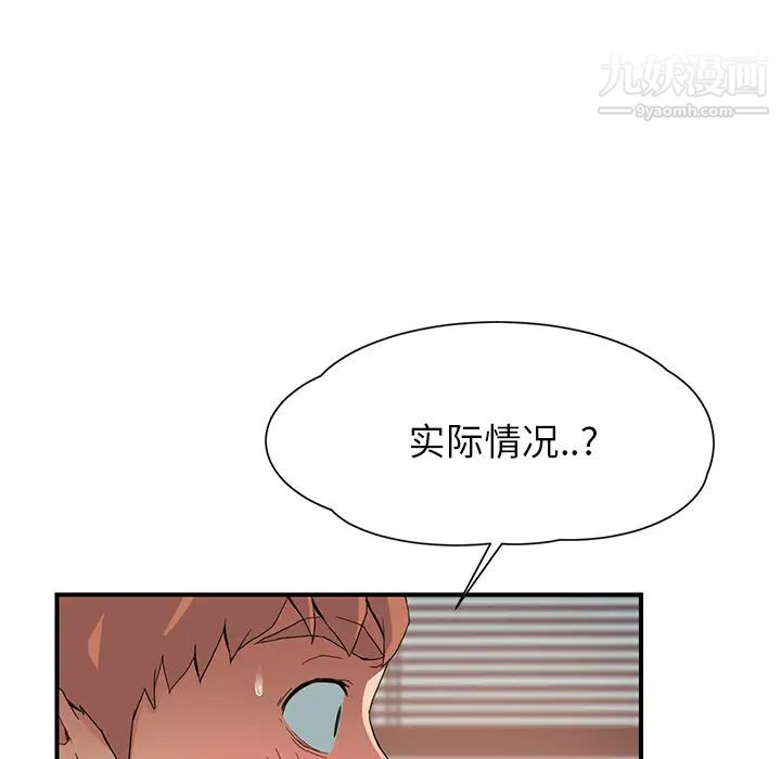 继母第10话