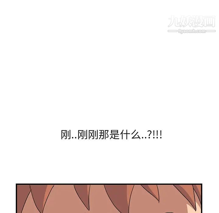 继母第10话