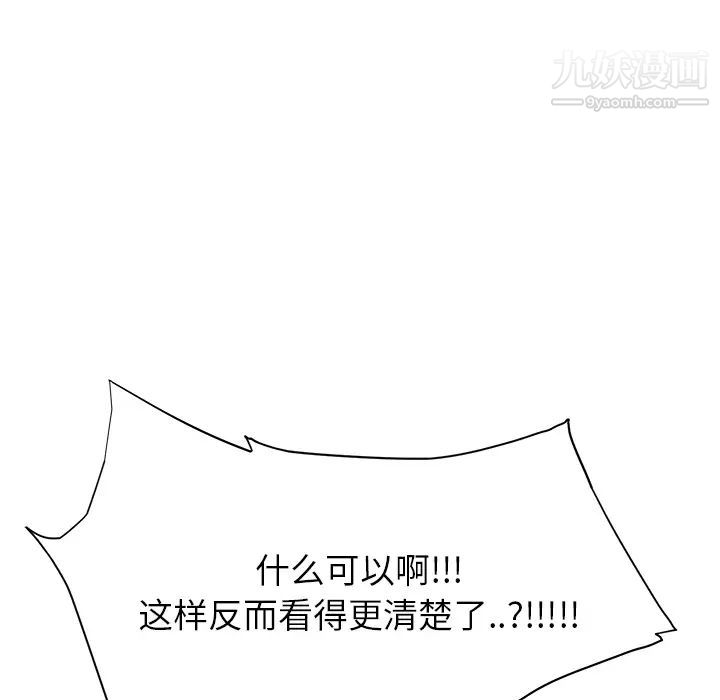 继母第10话
