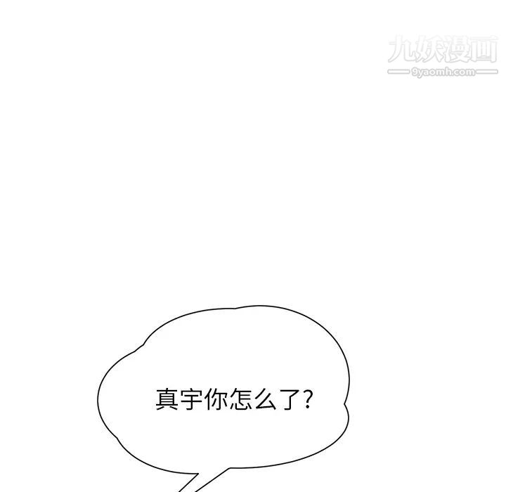 继母第10话