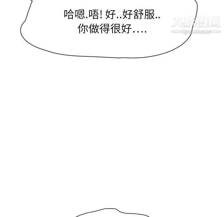 继母第10话