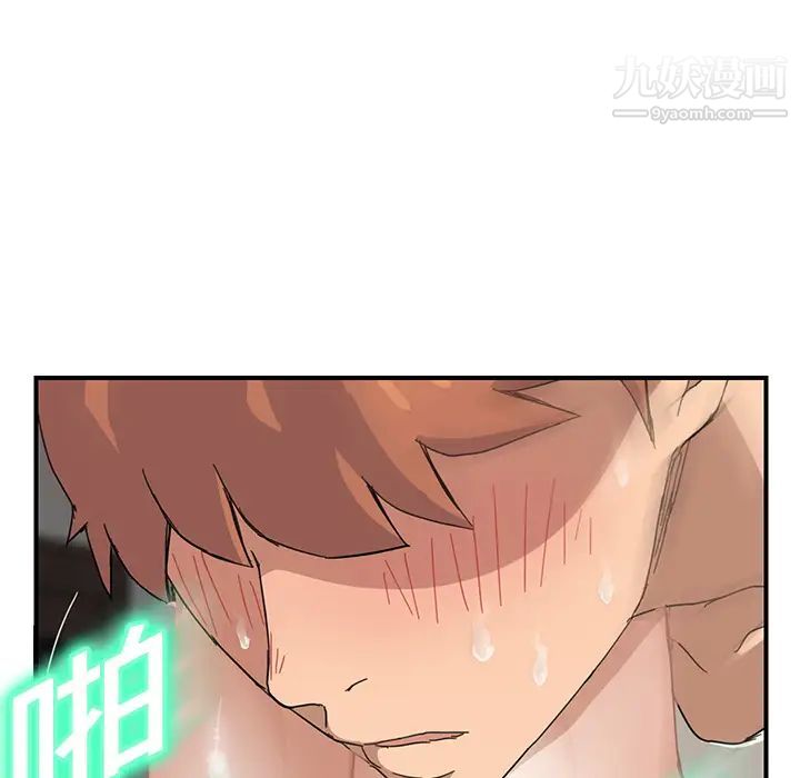 继母第10话