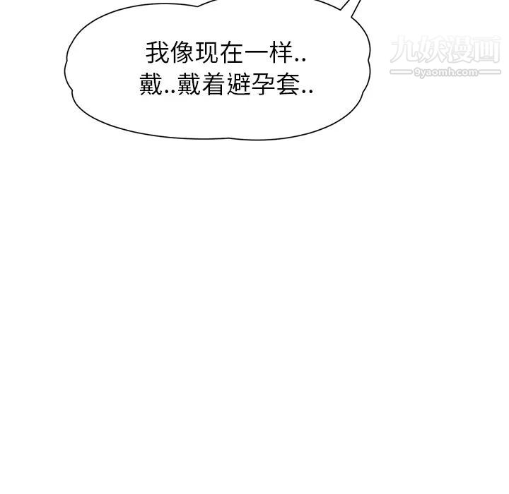 继母第10话