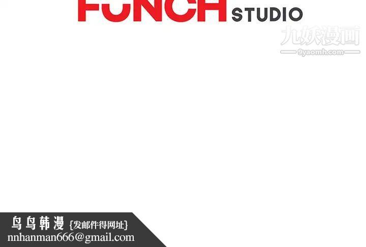 继母第10话
