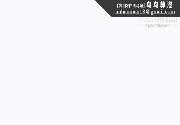 继母第11话