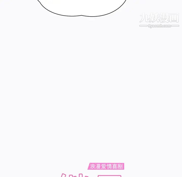 继母第11话