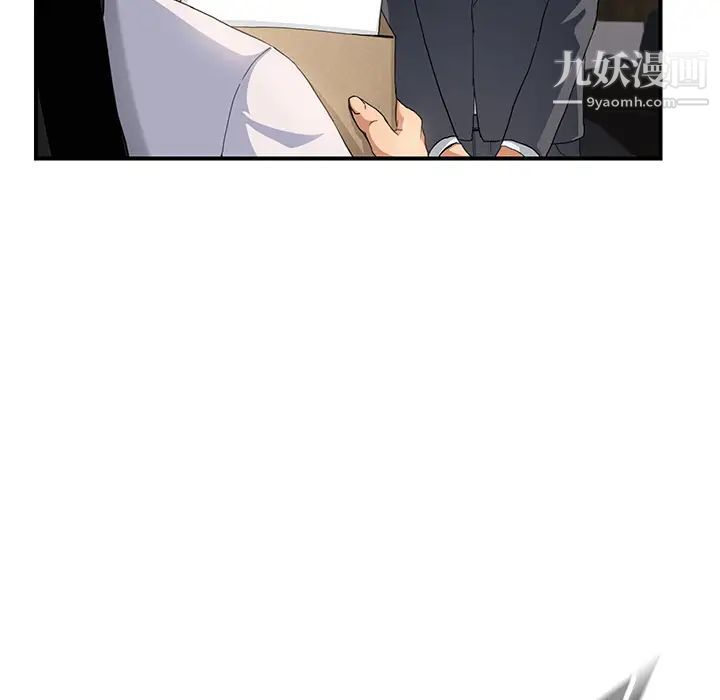 继母第11话