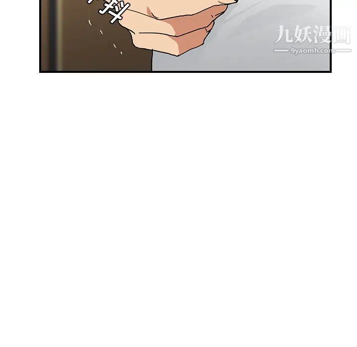 继母第11话