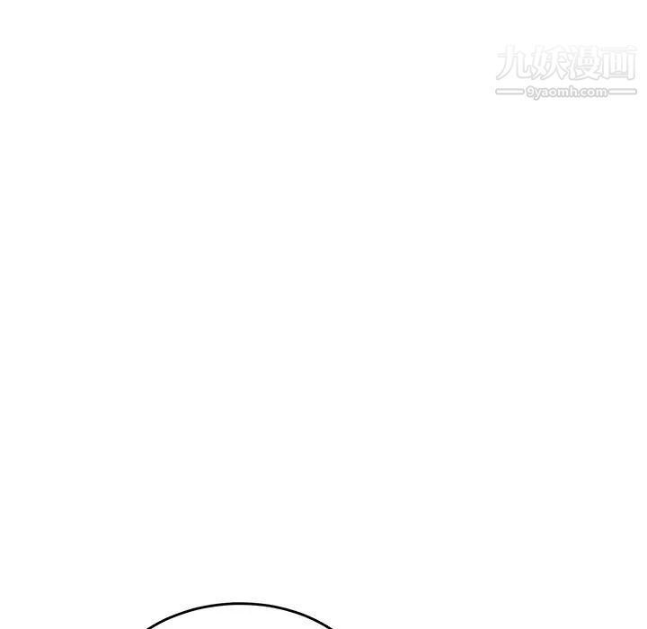 继母第11话