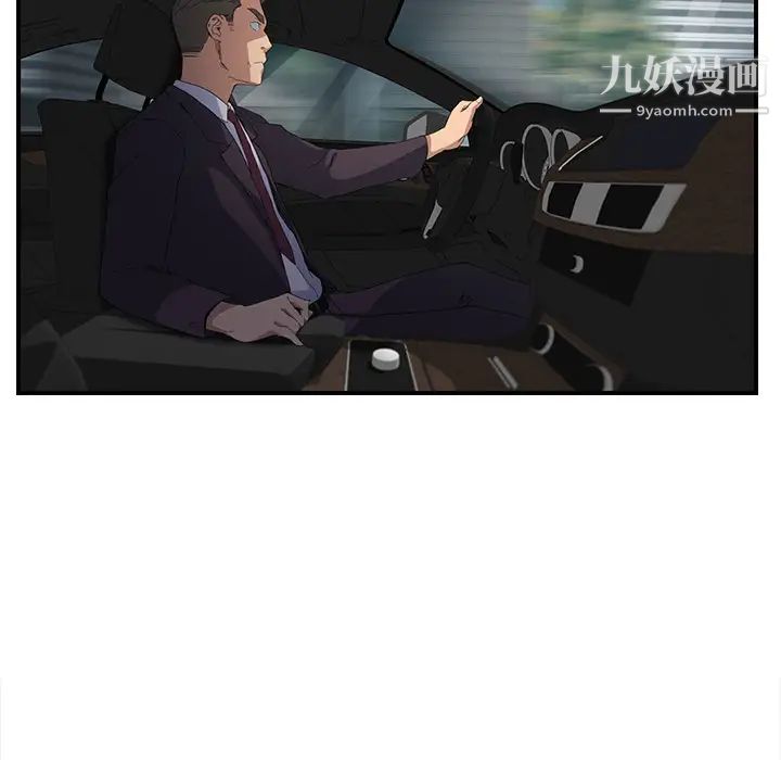 继母第11话