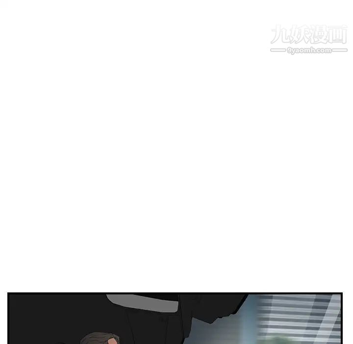 继母第11话