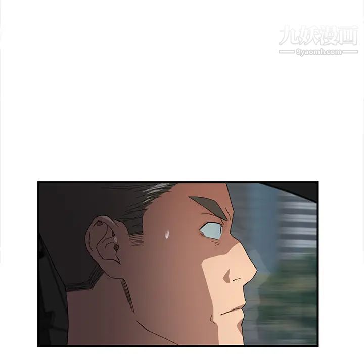 继母第11话