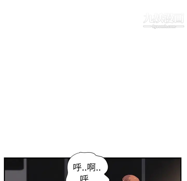 继母第11话