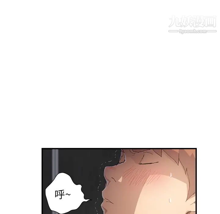 继母第11话