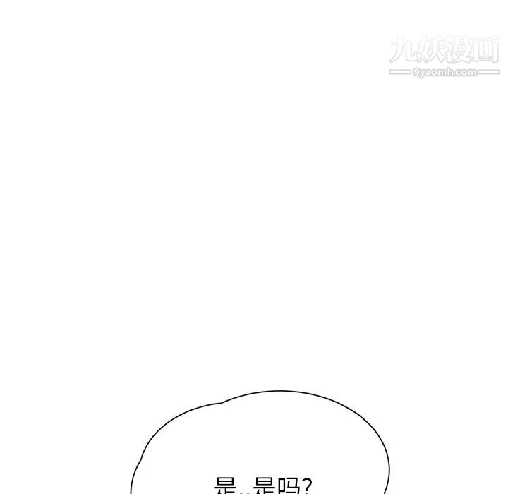 继母第11话