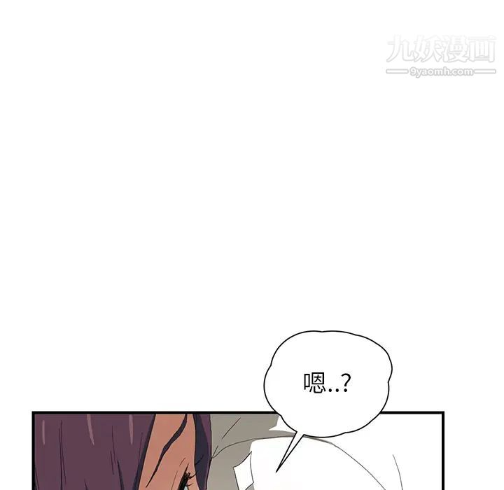 继母第11话