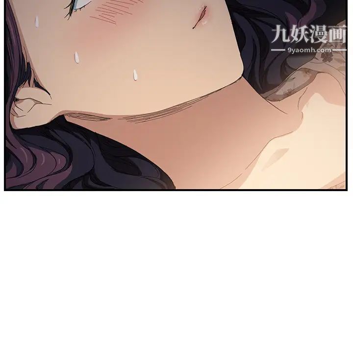 继母第11话