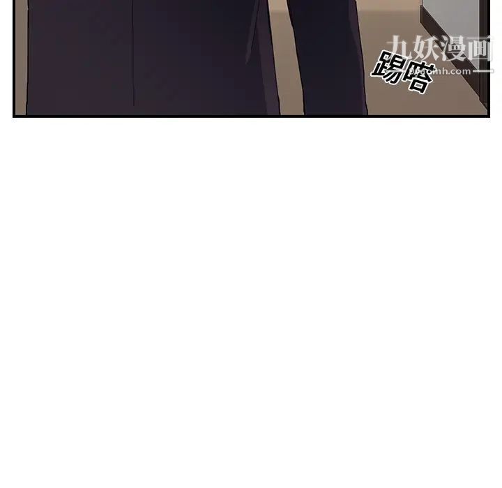 继母第11话
