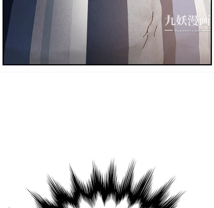 继母第11话