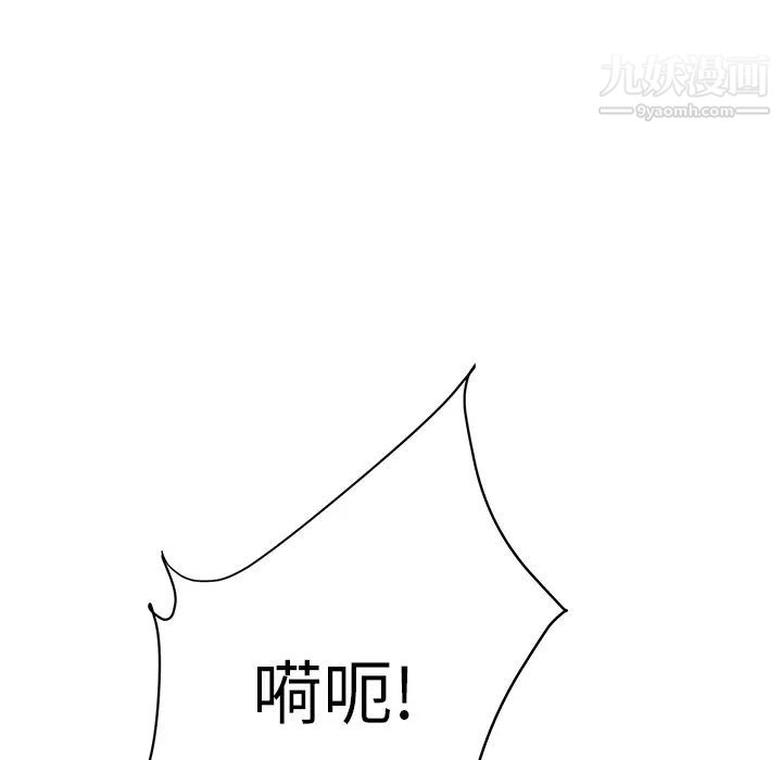 继母第11话