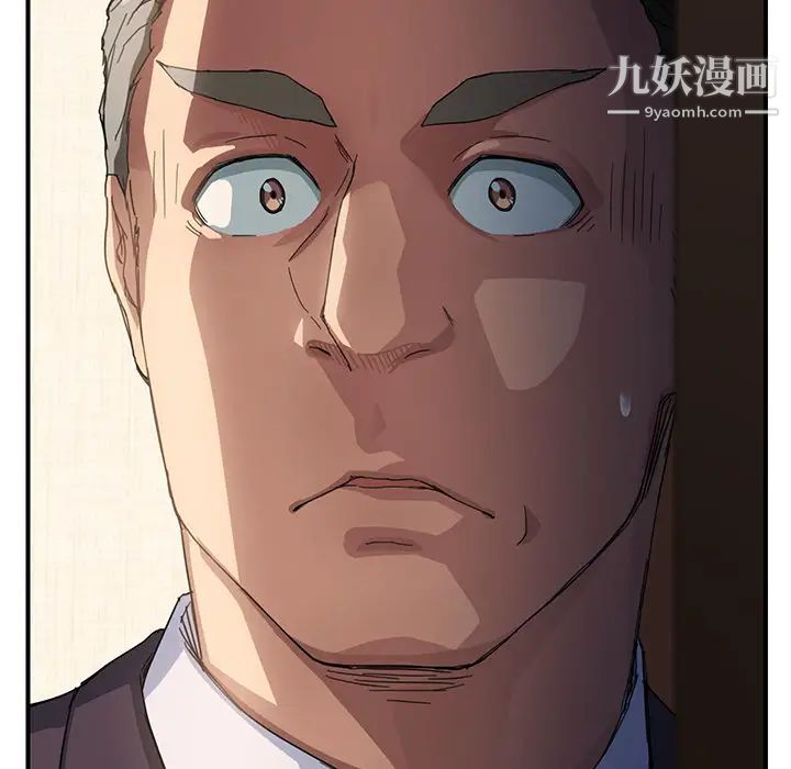继母第11话