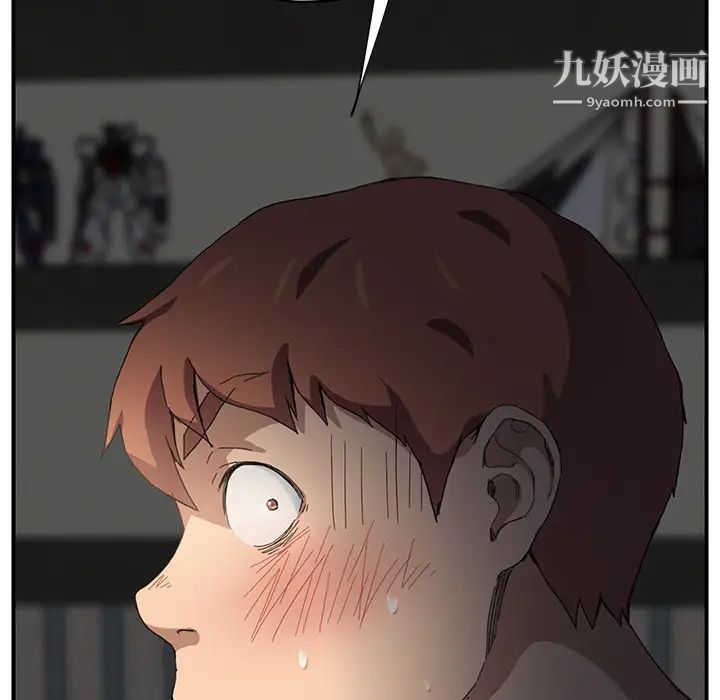 继母第11话