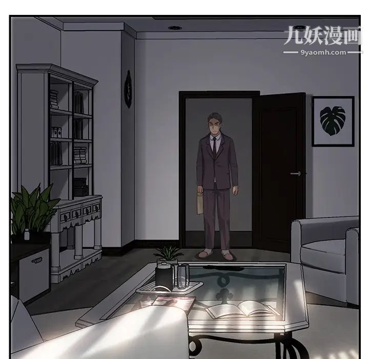 继母第12话
