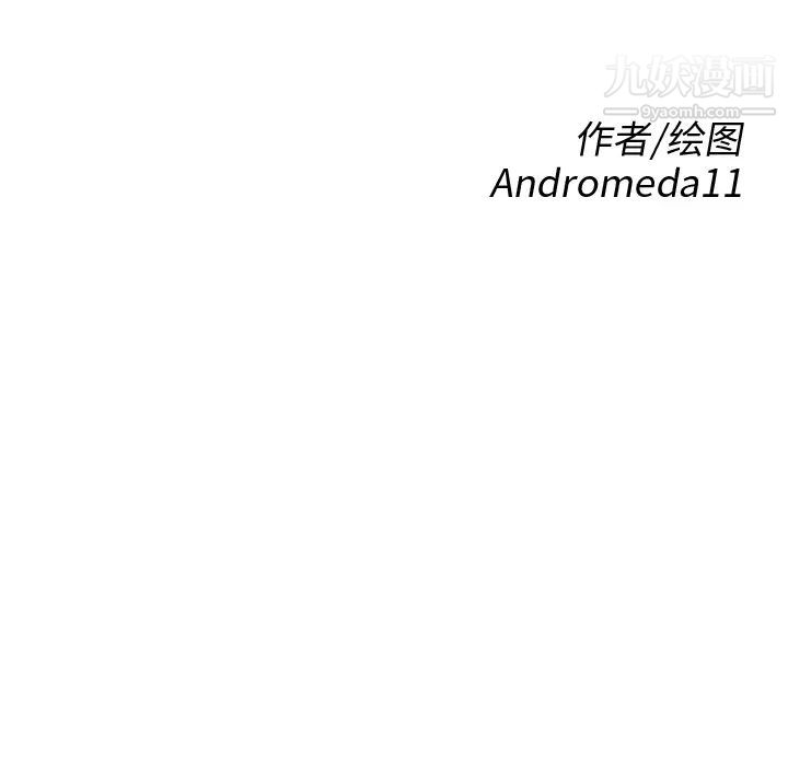 继母第12话