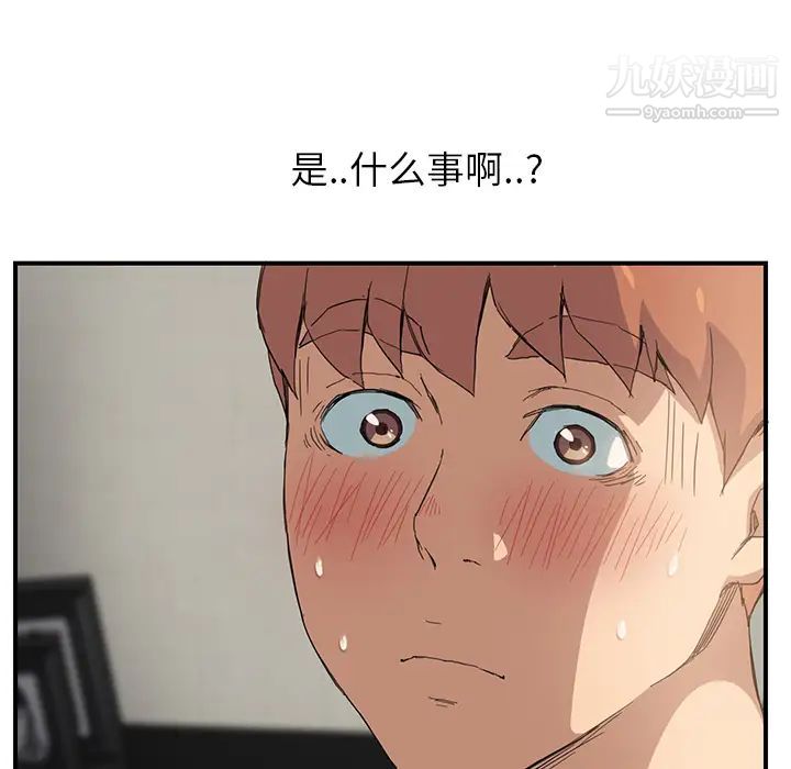 继母第12话