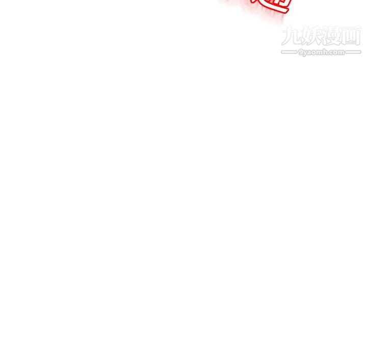 继母第12话