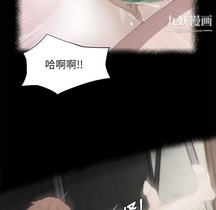 继母第12话