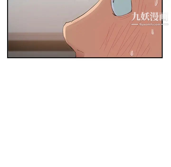 继母第12话