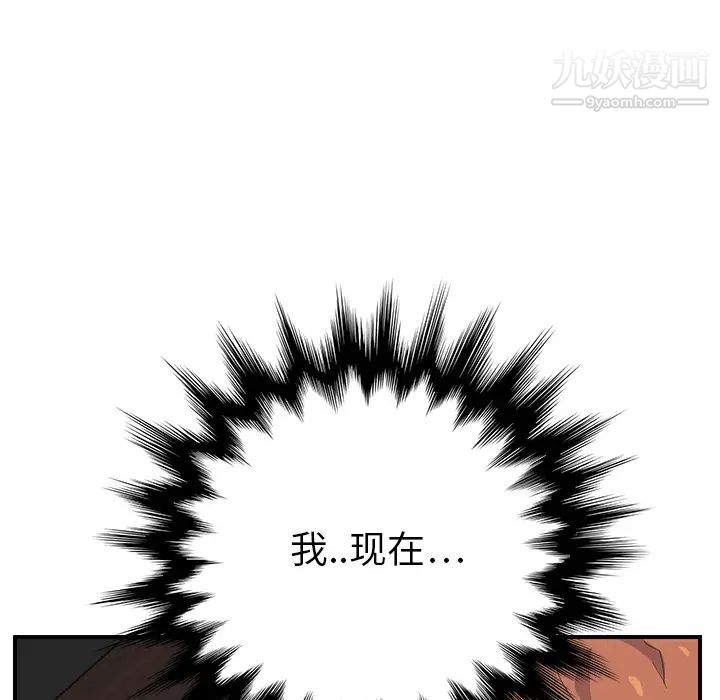 继母第12话